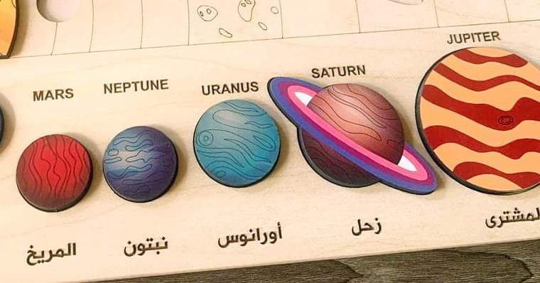 لوحة المجموعة الشمسيه